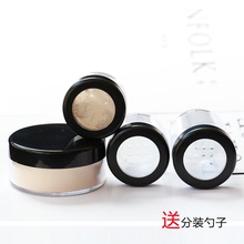 蜜粉 定妆粉空盒带网格隔层便携式不漏粉眼影空盒 透明小号散粉盒