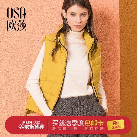 ⑩OSA欧莎2018冬装新款女装  保暖舒适纯色无袖拉链棉服外套商品大图