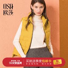 ⑩OSA欧莎2018冬装新款女装  保暖舒适纯色无袖拉链棉服外套图片