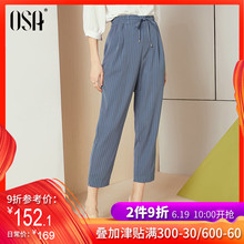 坠感雪纺萝卜裤 子女九分夏季薄款 休闲长裤 2019新款 OSA条纹哈伦裤