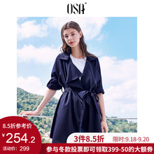 OSA欧莎2019新款秋风衣女中长款英伦风时尚收腰女式外套百搭宽松