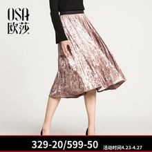 丝绒百褶半身裙 女装 新款 OSA欧莎2018春装