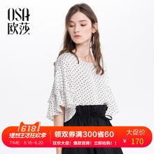波点雪纺衫 上衣女 OSA欧莎2018夏季复古chic港味宽松圆领荷叶袖