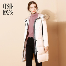 羽绒服 时尚 新款 保暖连帽长款 女装 OSA欧莎2017冬装