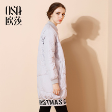 OSA欧莎冬季休闲显瘦羽绒服保暖纯色字母印花