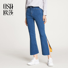 蓝色时尚 新款 微喇开衩撞色中腰牛仔裤 女装 OSA欧莎2018春装