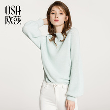 温柔色彩 针织毛衣A16025 灯笼袖 新款 OSA欧莎2018春装