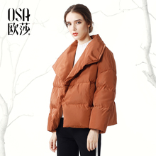羽绒服D20026 舒适简约翻领短款 新款 时尚 女装 OSA欧莎2017冬装
