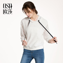 女装 连帽钩花卫衣 时尚 新款 OSA欧莎2018春装