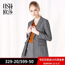 格纹小西装 外套修身 西服C24002 长袖 新款 时尚 女装 OSA欧莎2017秋装