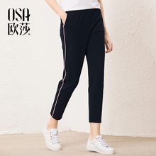 小脚裤 百搭撞色侧边条纹九分运动休闲裤 OSA欧莎2018初秋薄款