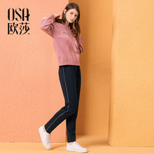 百搭九分运动休闲裤 薄款 小脚裤 学生宽松韩版 OSA欧莎2018秋装