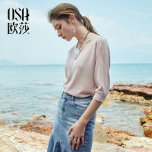 亮丝套头上衣 粉色针织衫 新款 女V领纯色薄款 女装 OSA欧莎2018夏装