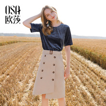 OL通勤气质半身裙 女装 新款 OSA欧莎2018秋装