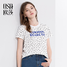女装 T恤B11021 舒适简约圆点字母印花短袖 新款 OSA欧莎2018夏装