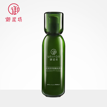 御泥坊水润茶萃微囊滋养乳补水保湿锁水滋润护肤化妆品新品爽肤乳
