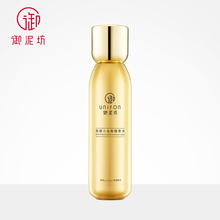 御泥坊亮颜小金瓶精萃水补水保湿 爽肤水提亮肤色精油护肤品化妆水