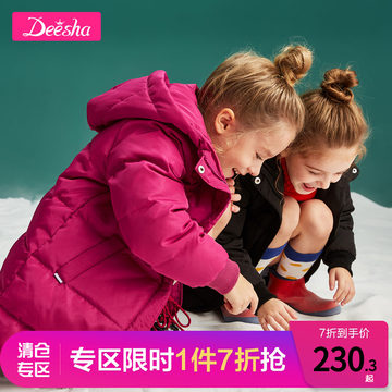笛莎童装女童羽绒服儿童冬装新款中大童宝宝加厚长款羽绒洋气外套