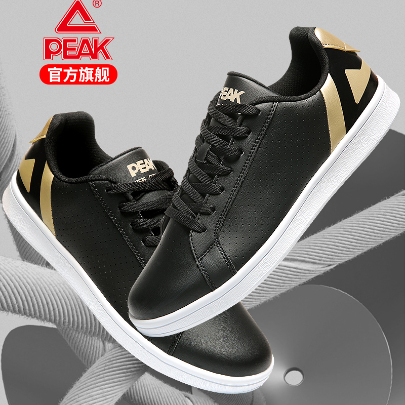 PEAK Men's Shoe Board Shoes 2019 New Autumn New Durable and Anti slip Casual Shoes Little White Shoes for Men