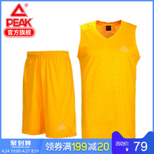 男透气比赛速干吸湿排汗运动DIY定制印字印号团购 匹克篮球服套装