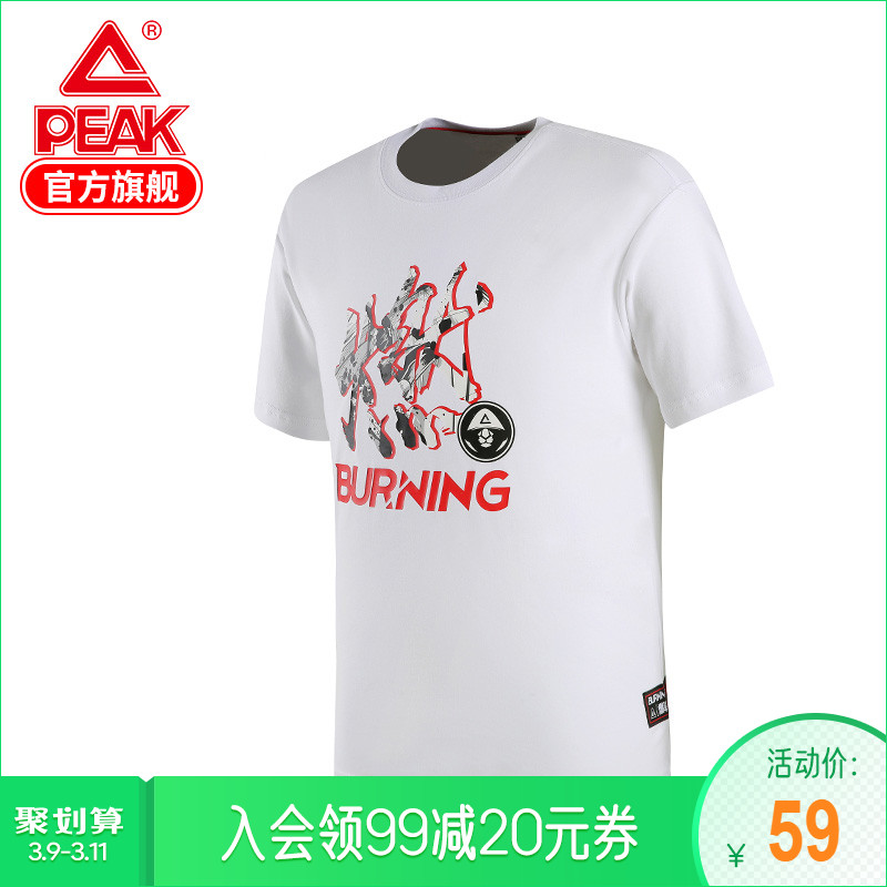 Pick Short Sleeve T-shirt for Men's 2019 Summer New Burning War Series Round Neck Breathable Running Fitness Short Sleeve Men's