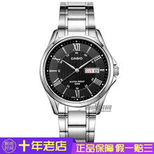 商务石英男表 MTP 1384D CASIO 防水表指针时尚 手表男士 卡西欧