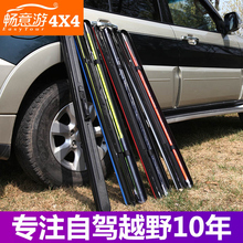 越野车沙漠旗杆改装 车旗杆外用5米车载红旗汽车旗杆车用伸缩通用