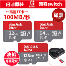 记忆卡 任天堂 主机扩展卡 switch 存储 TF卡 储存卡 闪迪原装