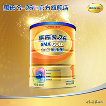 惠氏S 爱儿乐1段400g单罐装 26金装 旗舰店