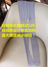 5双减5 10双减15 女透明袜 夏防晒丝袜 30701 包邮 三双