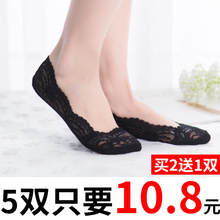 韩国可爱隐形浅口纯棉袜硅胶防滑低帮袜子女短袜 蕾丝船袜夏季薄款
