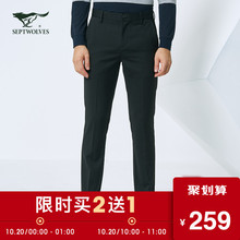 七匹狼西裤 中青年男士时尚商务休闲无褶西裤长裤 男装正品长裤