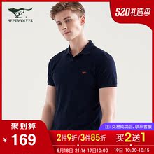 翻领商务休闲男士 T恤2019夏季新品 Polo衫 纯棉纯色男装 七匹狼短袖