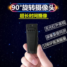 微型高清摄像头运动DV监控超小录像录音迷你夜视摄像机行车记录仪