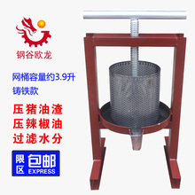 榨油机手动铁质猪油渣饼压榨机 小型家用压油机 辣椒水果榨汁机