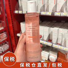 Avene雅漾柔润柔肤水200ml 补水 化妆水 雅漾爽肤水润肤水柔润水