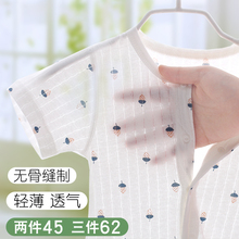哈衣新生幼儿夏季男宝宝夏装 纯棉短袖 婴儿连体衣服夏天薄款 女初生