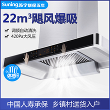 欧式脱排大吸力抽油烟机家用厨房顶吸式大功率抽油烟机自动清洗免