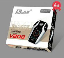 V208感应双向适用所有摩托车防盗报警器??仄舳兰粝?晶盾晶码