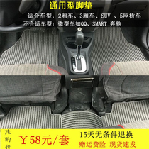 汽车通用脚垫易清洗防水四季超薄荣威大众朗逸垫子防滑可裁剪定制