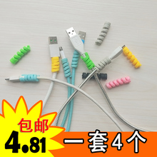 手机数据线保护套ipad苹果OPPO小米华为安卓通用型充电器防断头