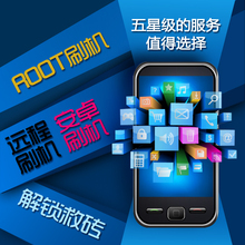 816.U12 HTC10 .M10.M7.M8.M9.U11.UU远程降级刷机ROOT救砖谷歌锁