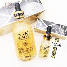 AT肌底液100ml 泰国Atreus24k黄金面部精华液金箔胜肽修复补水保湿