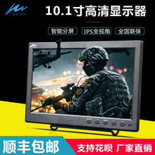 PS3 xbox360游戏 迷你显示屏1080P PS4 WiiU 便携式显示器HDMI