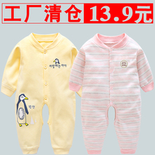 婴儿连体衣宝宝睡衣服新生儿冬季爬服春秋装 6男0女3哈衣12个月1岁