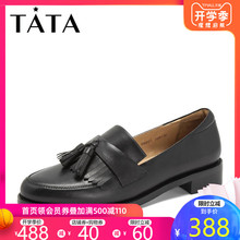 女单鞋 他她2019秋牛皮革圆头流苏乐福鞋 TATA DS9QCCM9