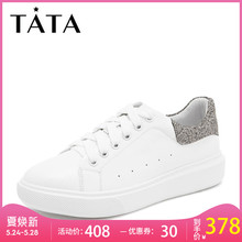 他她2019春专柜同款 休闲女鞋 Tata 拼接学院小白鞋 板鞋 EVF01AM9