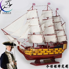 包邮超大号加勒比海盗英国皇家海军胜利号圣玛丽亚号帆船模型地
