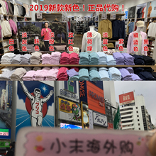 2019新款日本本土优衣库防晒衣超薄透气防UV紫外线速干衣