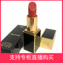 TF口红 TOMFORD汤姆福特黑管08 15 16 69 80 白管07 礼盒套装口红